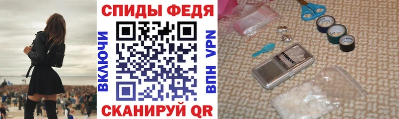 Амфетамин Premium  купить наркотик  OMG как войти  Елизаветинская 