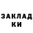 Кодеиновый сироп Lean Purple Drank Alex Meety