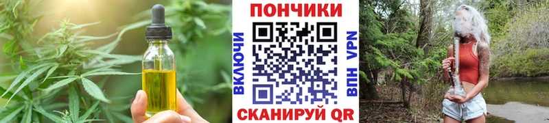 как найти закладки  Елизаветинская  Печенье с ТГК конопля 
