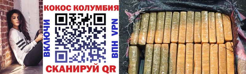 Cocaine Боливия Елизаветинская
