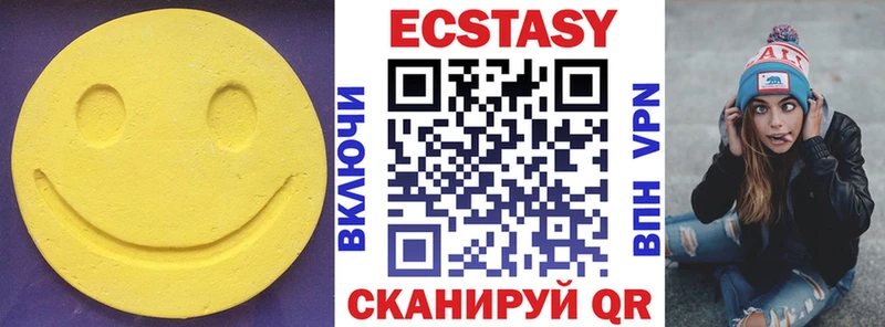 ЭКСТАЗИ 280мг  наркота  Елизаветинская 
