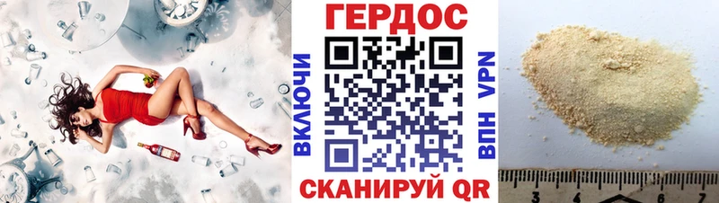 закладки Елизаветинская Героин герыч