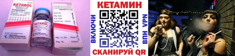 цены   Елизаветинская  КЕТАМИН VHQ 