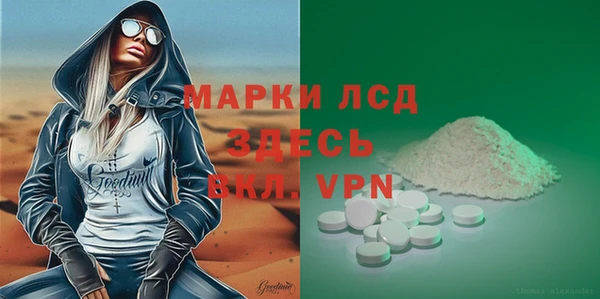 прущие крисы Абдулино