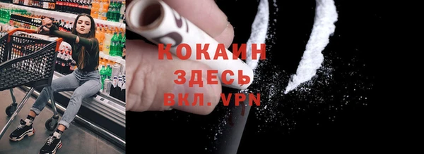 марихуана Медногорск