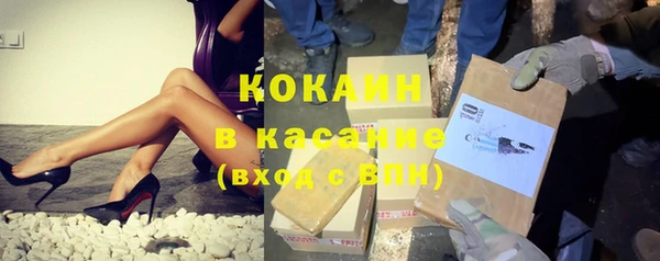 прущие крисы Абдулино