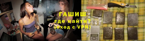 таблы Абаза