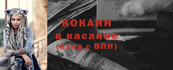прущие крисы Абдулино