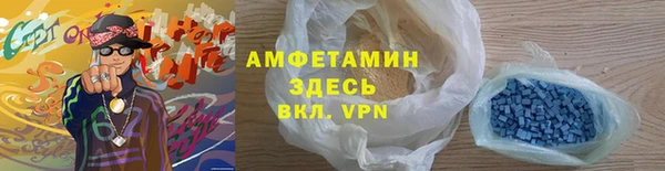 прущие крисы Абдулино