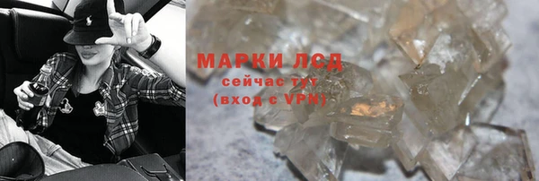 прущие крисы Абдулино