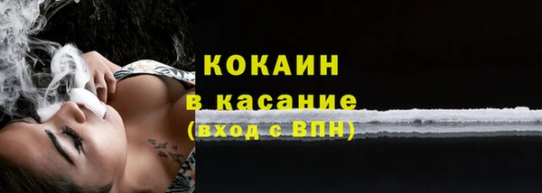 таблы Абаза