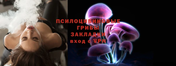 таблы Абаза