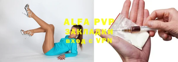 таблы Абаза