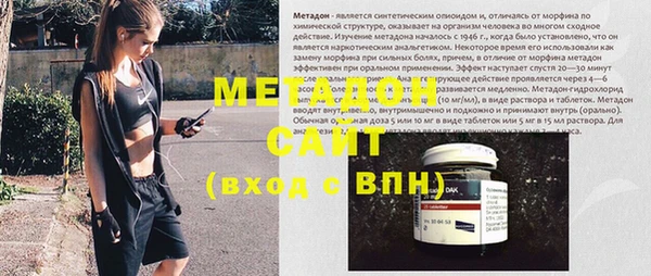 прущие крисы Абдулино