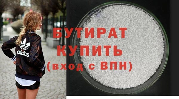 таблы Абаза