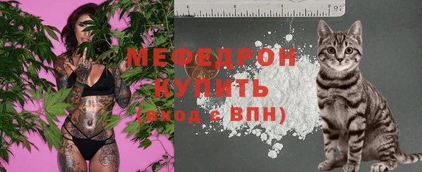 таблы Абаза