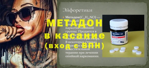 прущие крисы Абдулино