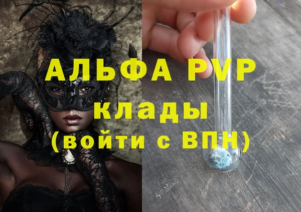 прущие крисы Абдулино