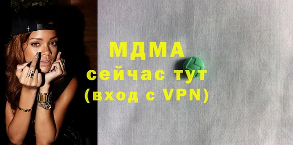 таблы Абаза
