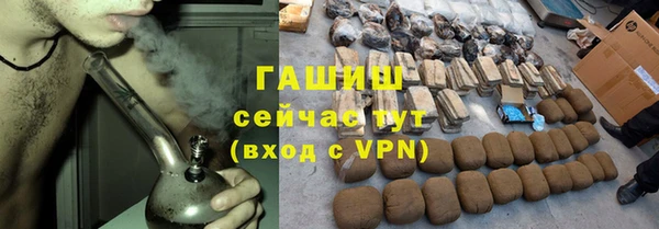 таблы Абаза
