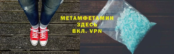 прущие крисы Абдулино