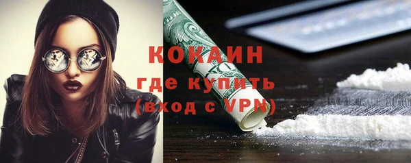 прущие крисы Абдулино