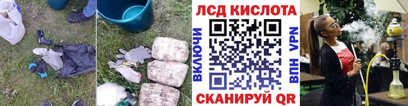 Лсд 25 экстази кислота  Елизаветинская 
