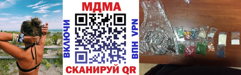 MDMA кристаллы  Елизаветинская 