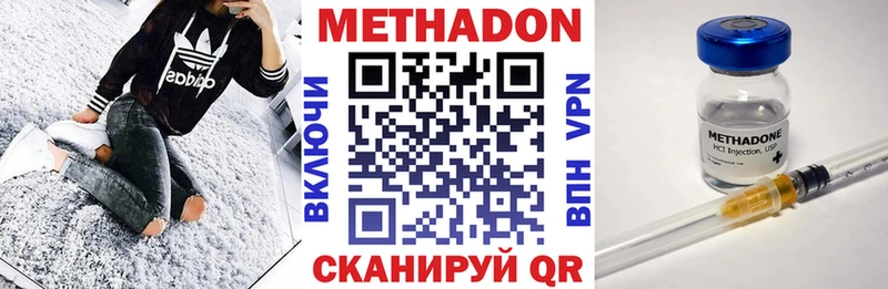 МЕТАДОН VHQ  Елизаветинская 