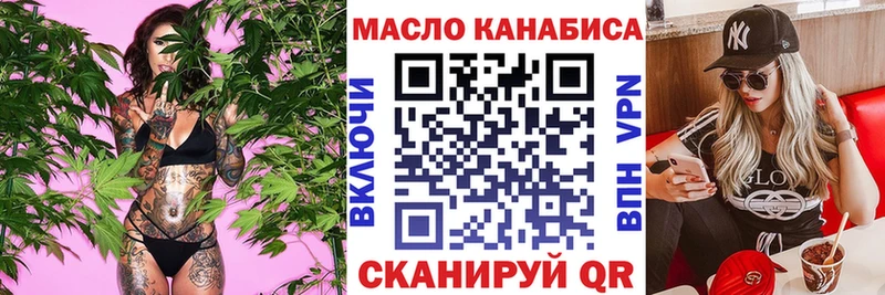 hydra tor где найти наркотики Елизаветинская ТГК вейп с тгк