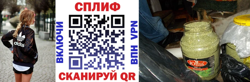 Бошки марихуана план blacksprut онион Елизаветинская